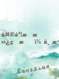 天賦拉滿的我，下次還填非常簡單